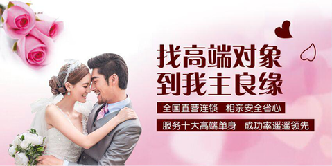 如何選擇優質婚介公司，開啟您的幸福尋愛之旅