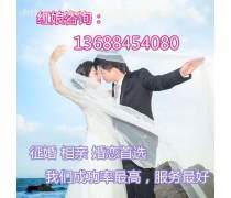 揭秘成都正規(guī)婚介服務(wù) 如何選擇可靠的婚姻介紹平臺(tái)