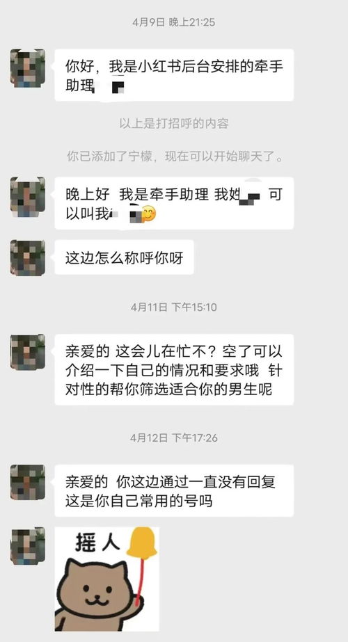 花了15萬元一場(chǎng)空，相親族屢陷甜蜜陷阱，婚介機(jī)構(gòu)亂象何時(shí)休？